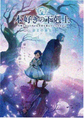 赤炎纪元在线观看