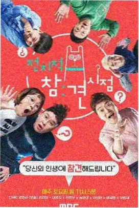 云上之城终章