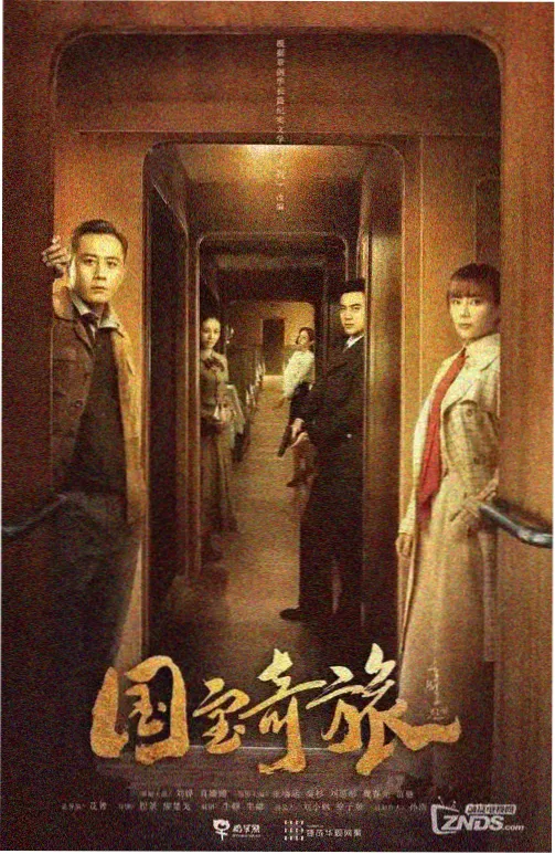 国漫水墨风趋势分析