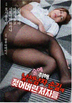 星轨回响在线观看