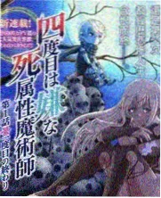 夏日电车终点在线观看