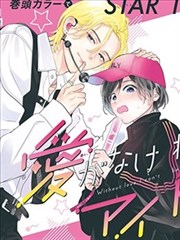 长安夜行录在线观看