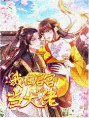 写信给你在线观看